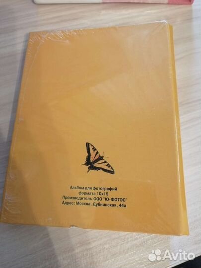 Фотоальбомы