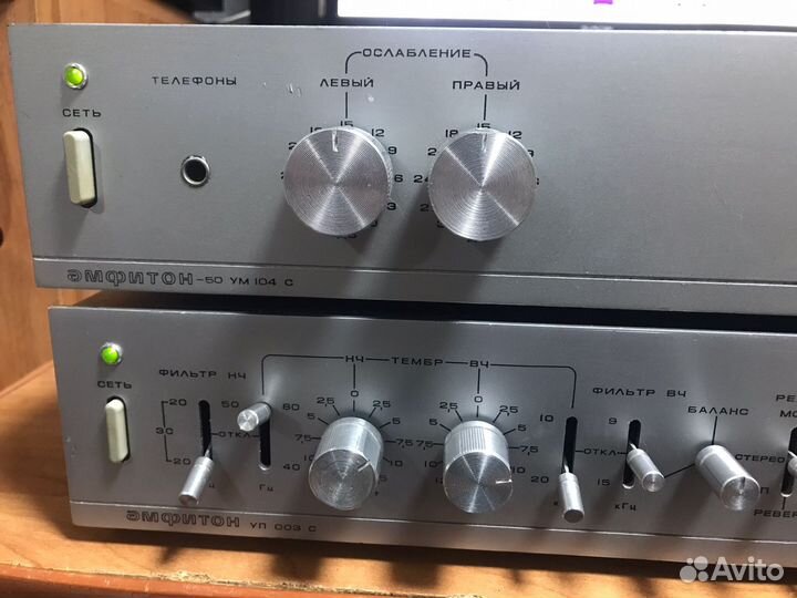 Амфитон уп 003 и Амфитон 50ум104 пломбы