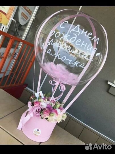 Букет цветов с шаром