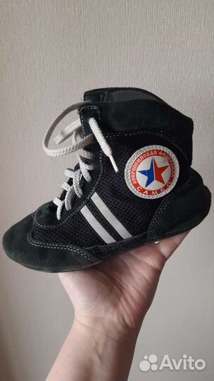 Самбовки борцовки 34-35, 22 см