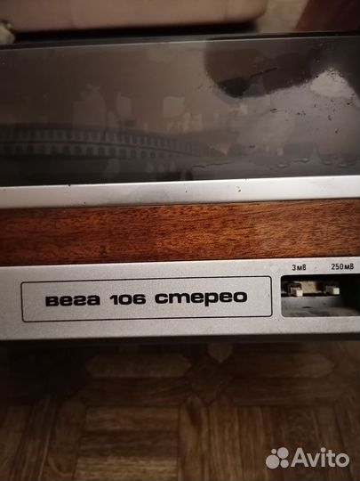 Проигрыватель винила Вега 106 Виниловые пластинки