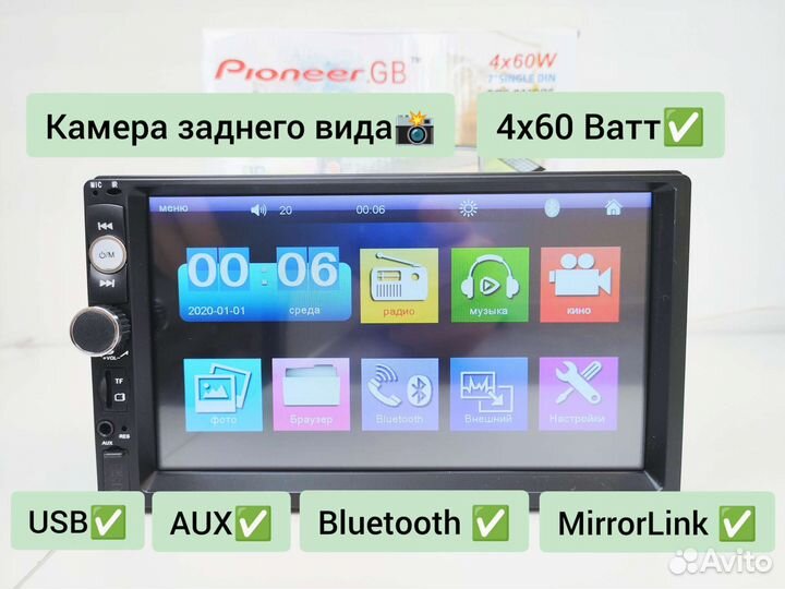 Магнитола 1din с экраном