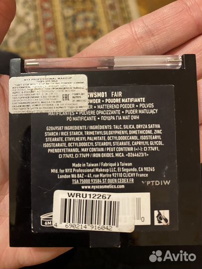 Набор косметики