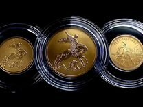 Золотые монеты РФ от 3,11г