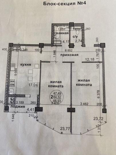 2-к. квартира, 89,5 м², 5/12 эт.