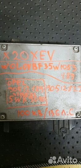 Блок управления двигателем 5wk9040 opel 2.0 16V