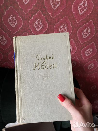 Генрик Ибсен собрание сочинений в 4т 1956-1958гг