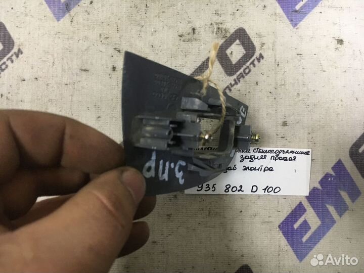 Накладка кнопки стеклоподъ. задняя Хендай Элантра