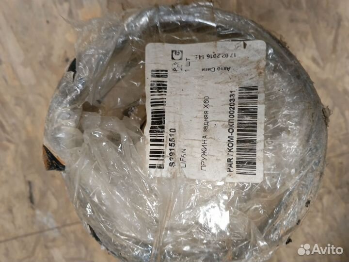 Ступица задняя lifan х60