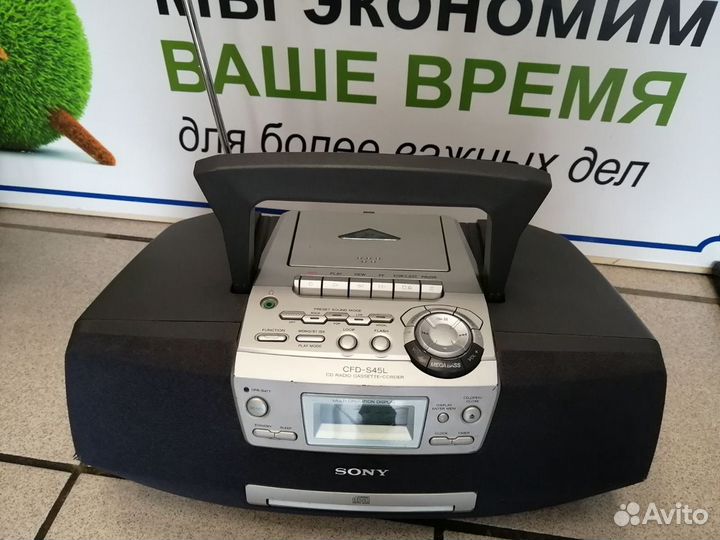Магнитола Sony CFD-S45L
