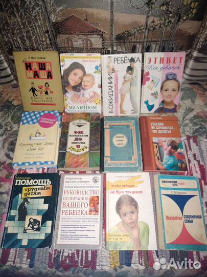 Мать и дитя