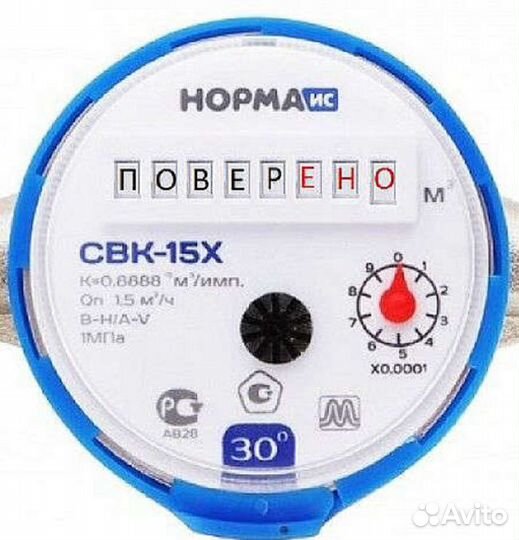 Поверка счетчиков воды без снятия