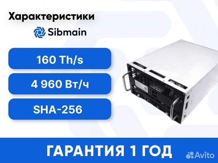 Asic Whatsminer M36S++ 160Th новый с гтд