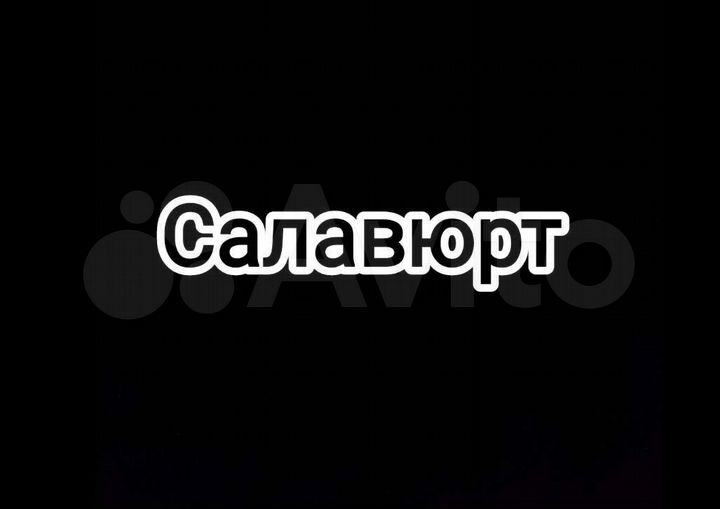 Участок 6 сот. (ИЖС)