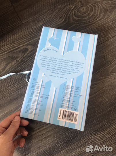 Детский альбом для фотографий