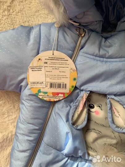 Конверт 68 размер