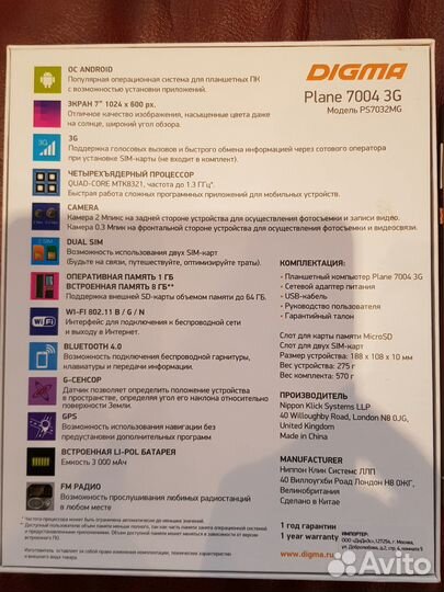 Планшет Digma Plane 7004 3G