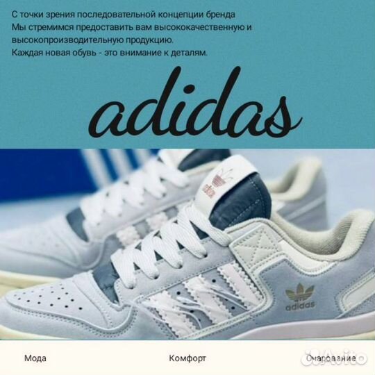 Кроссовки Adidas Originals