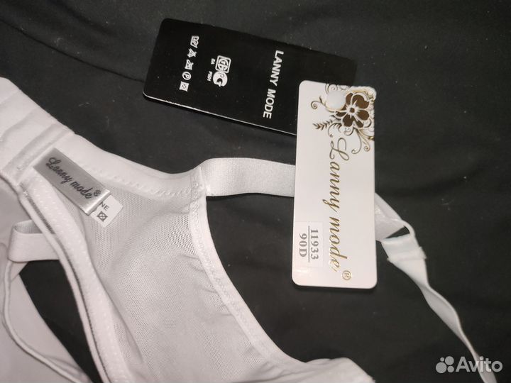 Бюстгальтер