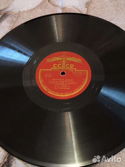 Раритетные грампластинки 50-59гг. shellac/vinyl