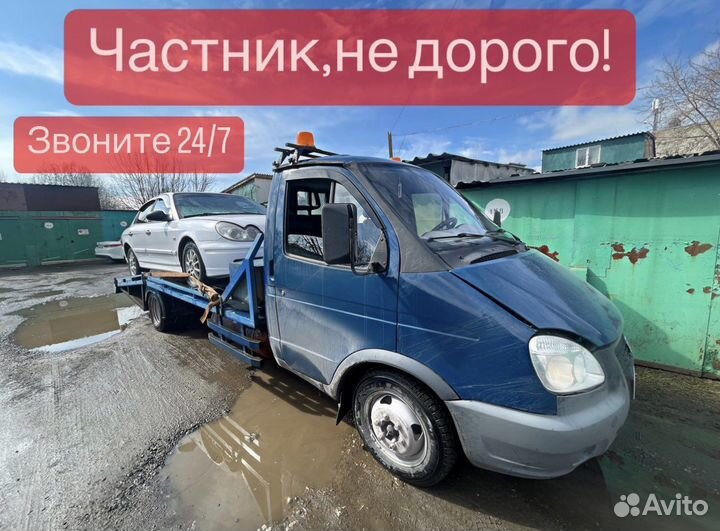 Услуги эвакуатора