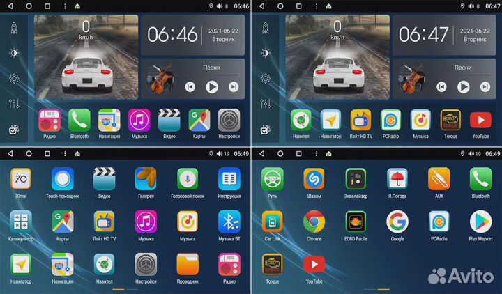 Магнитола На Android для Mercedes-Benz C, G