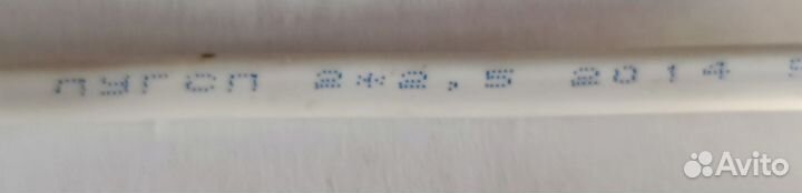 Удлинитель электрический бу