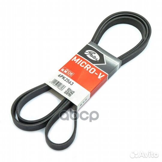 Ремень поликлиновый 6PK2563 Gates