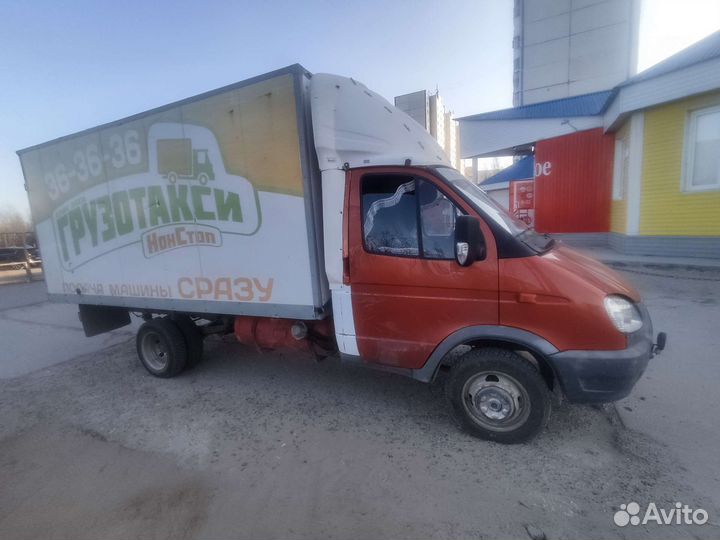 Грузоперевозки газелью с грузчиками город межгород