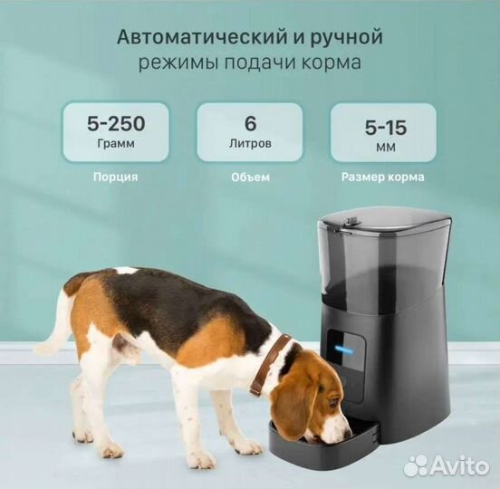 Автокормушка для собак и кошек