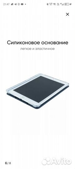 Чехол для iPad 1 9. 7