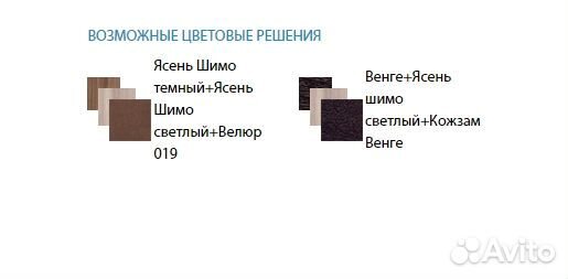 Кровать софа с ящиками. Цвет на выбор