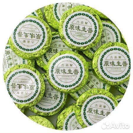 Чай Шен Пуэр Мини То Ча - Зеленая медаль 100г