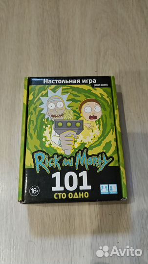 Настольные игры