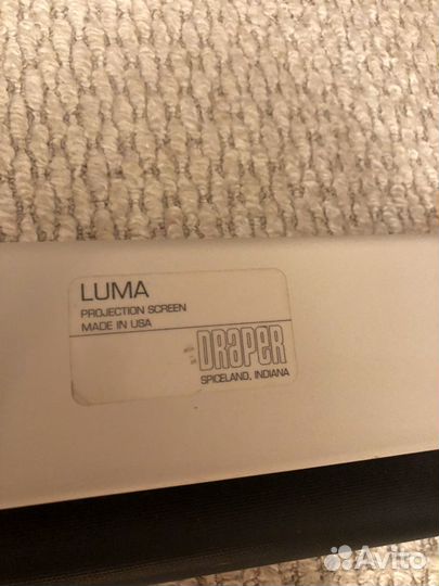 Экран для проэктора Luma Draper USA