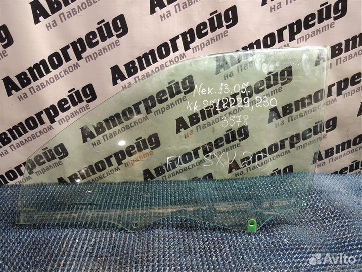 Стекло боковое переднее левое Toyota Camry Gracia