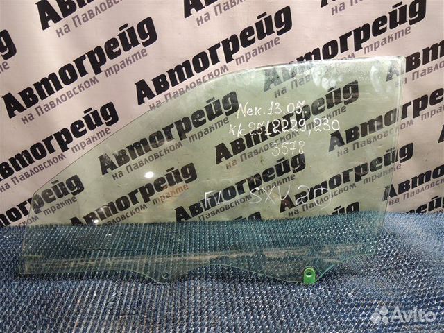 Стекло боковое переднее левое Toyota Camry Gracia