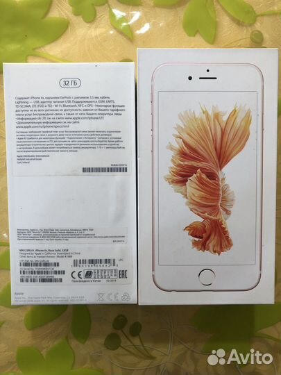 Коробка от iPhone 7