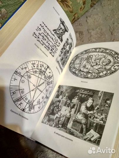 Жрецы оккультных наук - Роман Белоусов