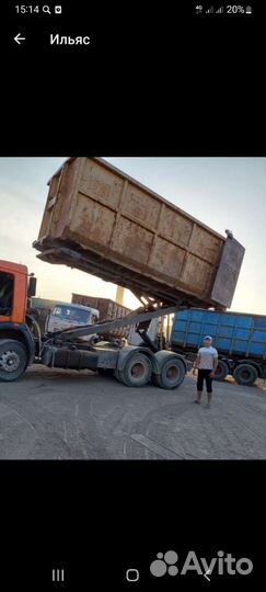 Вывоз мусора