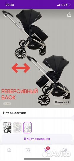 Коляска luxmom 3 в 1