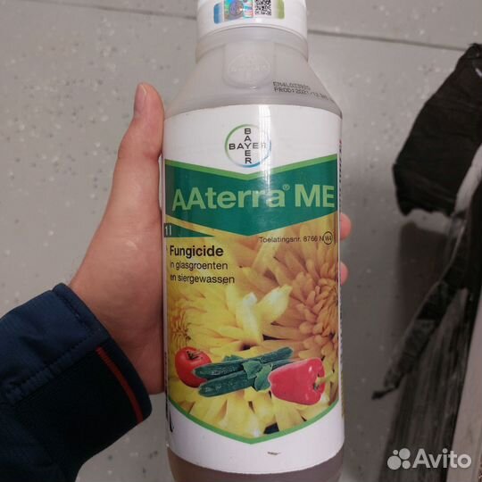 Аатерра/AAterra фунгицид