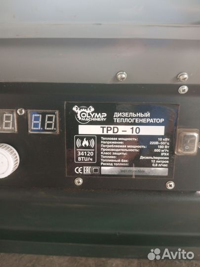 Дизельная пушка