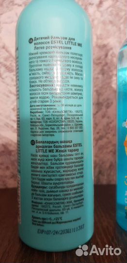 Набор для волос