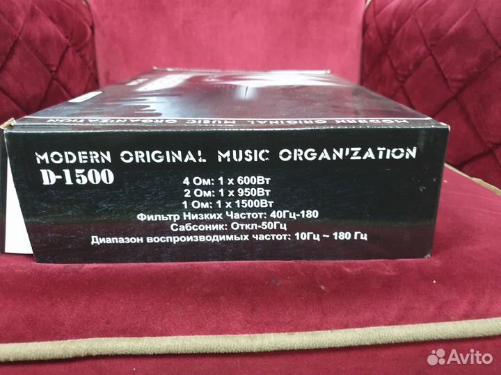 Усилитель моноблок 3000w