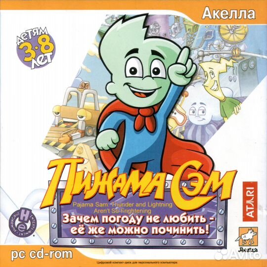 PC диски (Комп. игры) (Сфера II, Age of Conan)