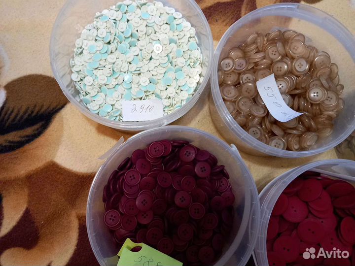 Пуговицы