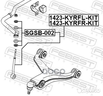 Тяга стабилизатора передн правая ssangyong rext