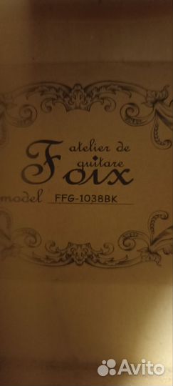 Акустическая гитара