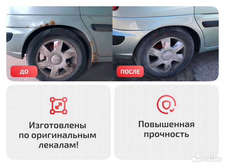 Задняя арка Mercedes-Benz C-klasse W\/S\/C204 (2007–2011) Седан